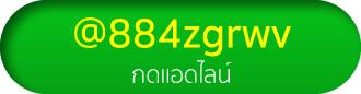 Line ID : 0979514466